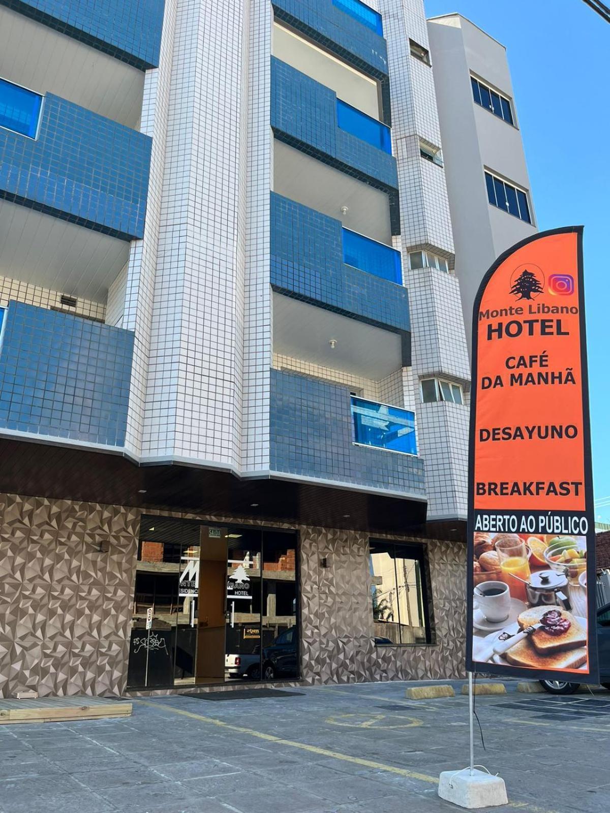 Monte Libano Apart Hotel Florianópolis Exterior foto